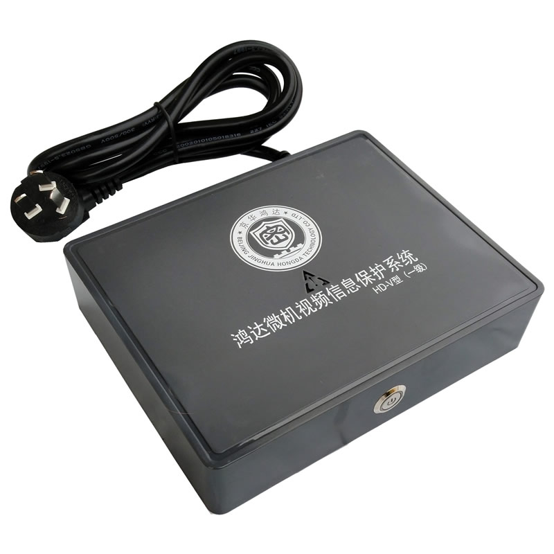 HD-V型微機視頻信息保護系統